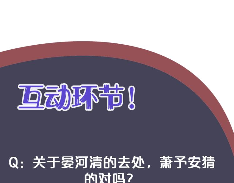 第95话 心上人是我125