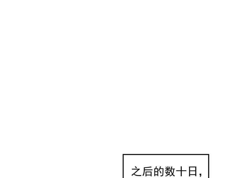 第74话 手在干嘛？89