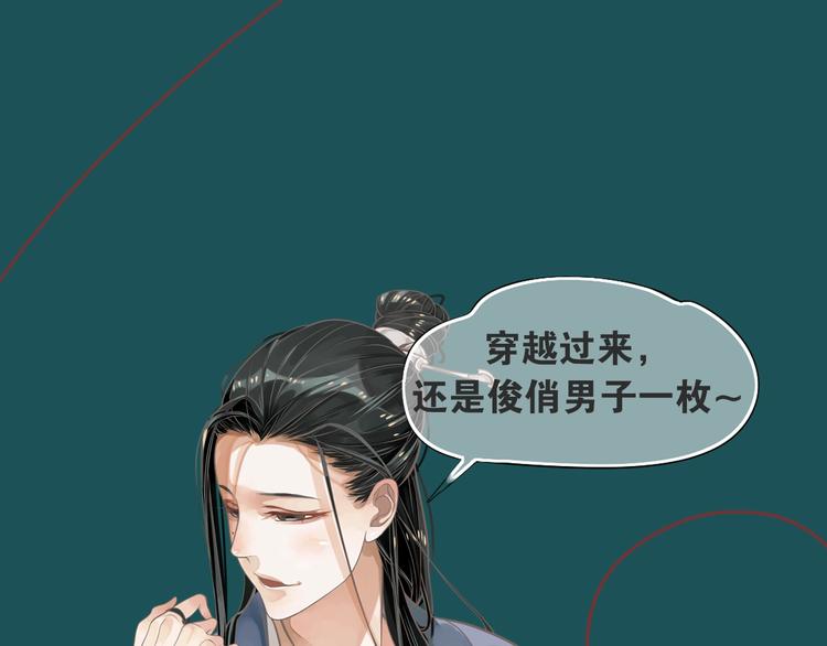 人物私密档案公布！11