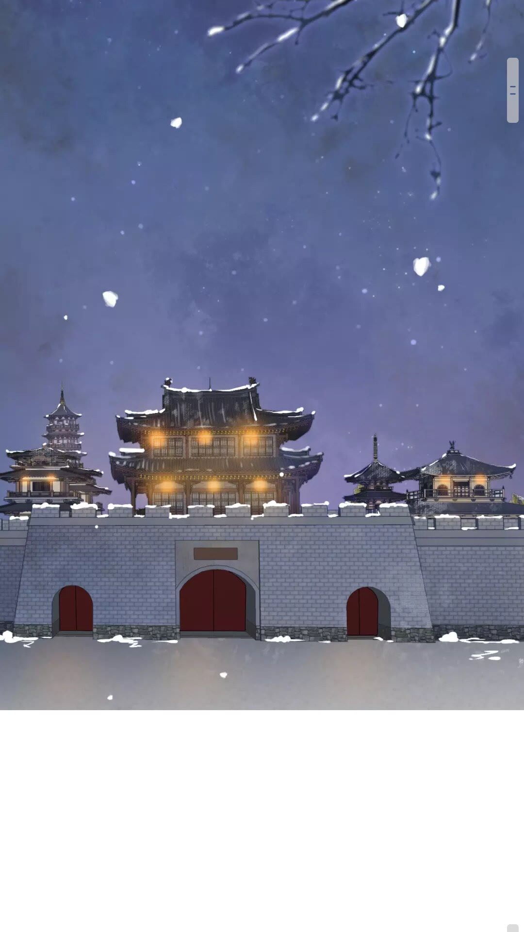 第54话 在想他32