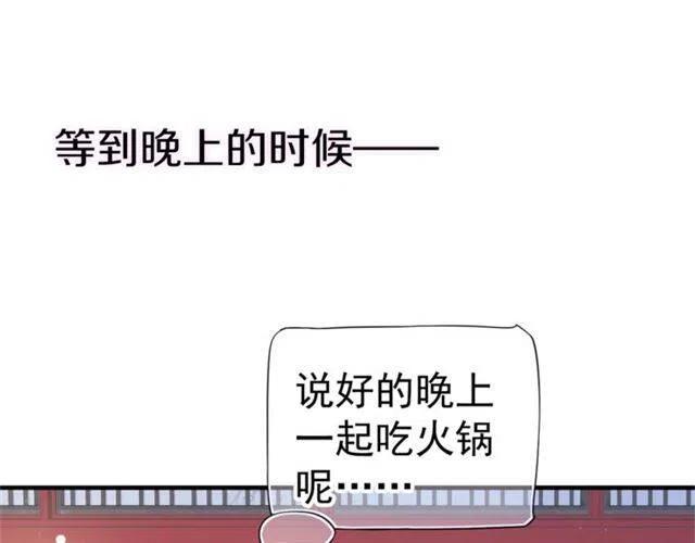 第21话 来给你送温暖110