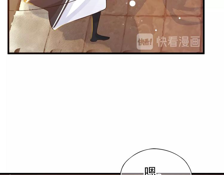 第13话 眼中都是你134