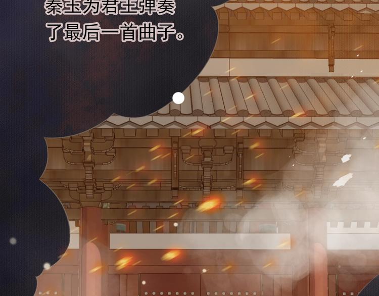 第8话 私会31