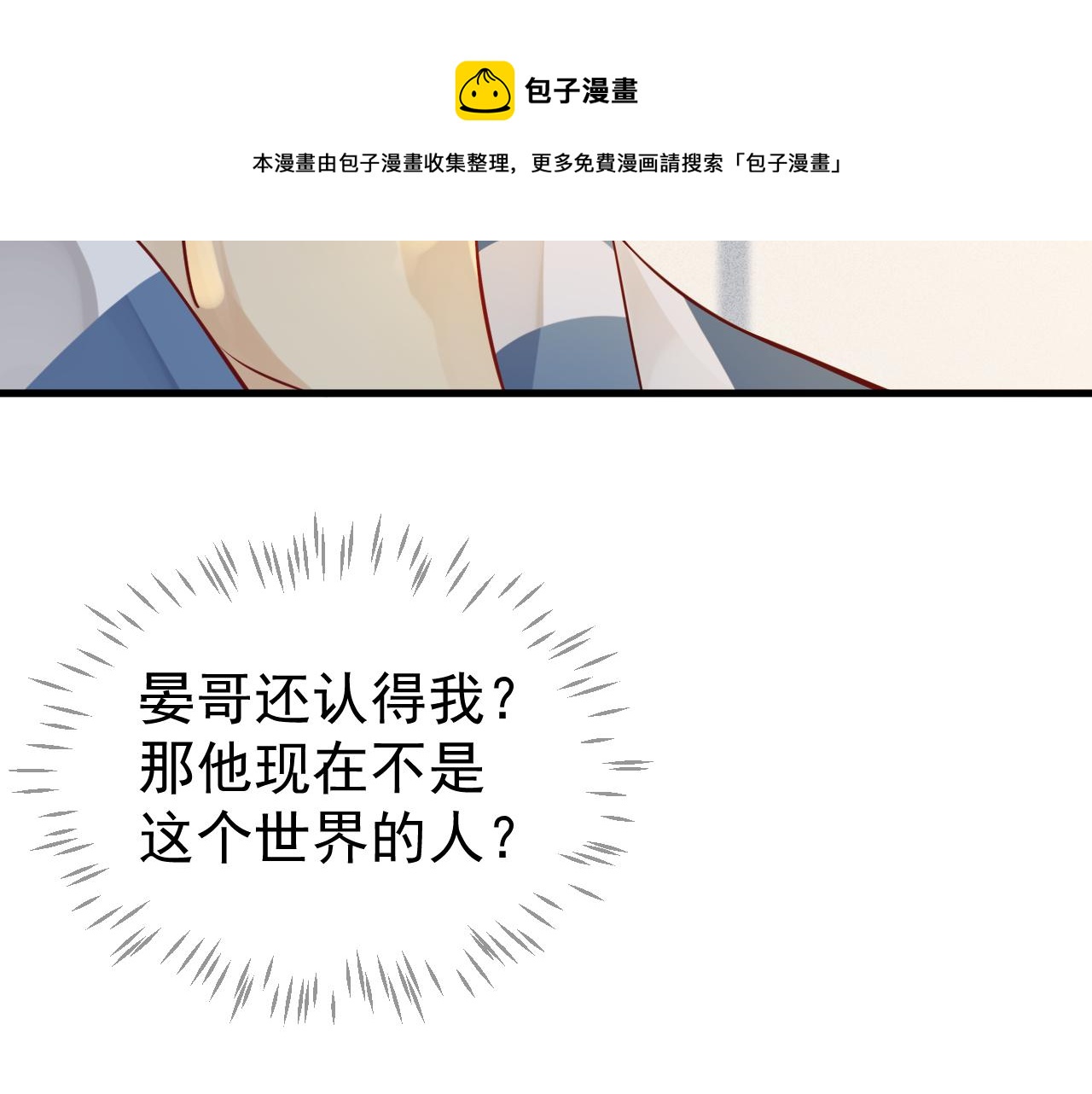 番外4 拿什么抵债？16