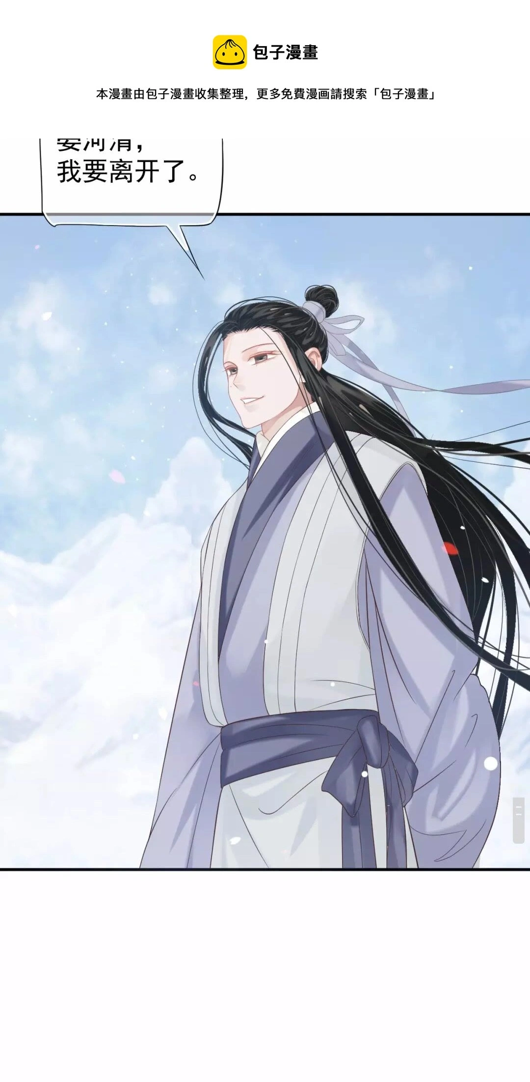 第56话 不放开！不放过！3