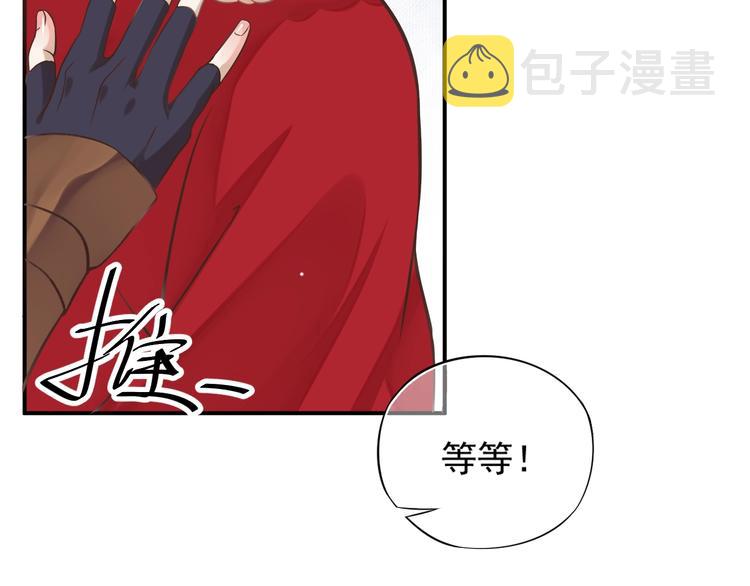 第8话 私会15