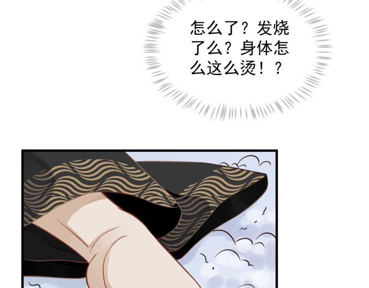 第94话 醒来41