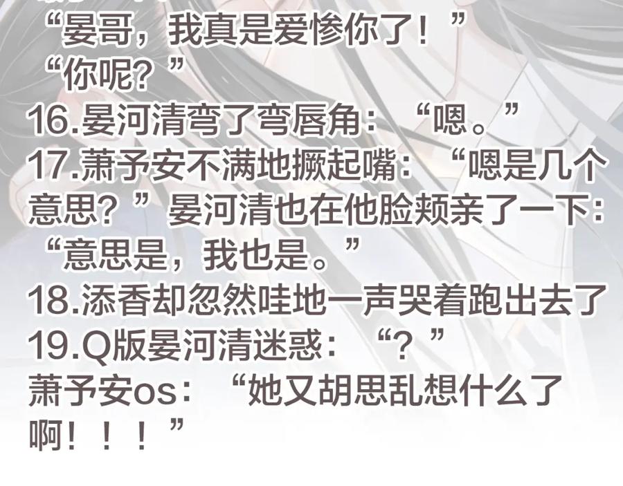 第100话 深情相拥113