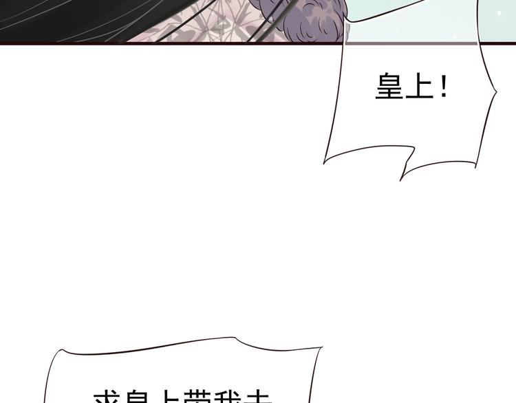 第17话 忠诚还是陷害？！117