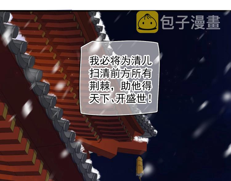 第87话 肉体诱惑79