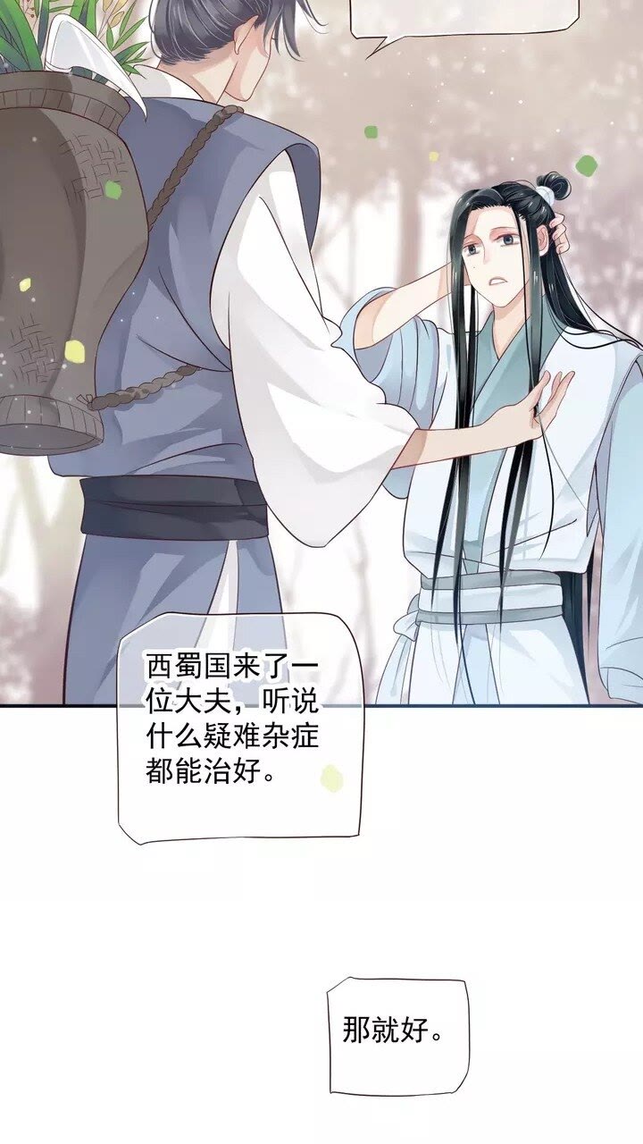 第63话 你在做什么？9