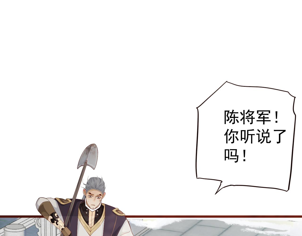完结篇 大婚18