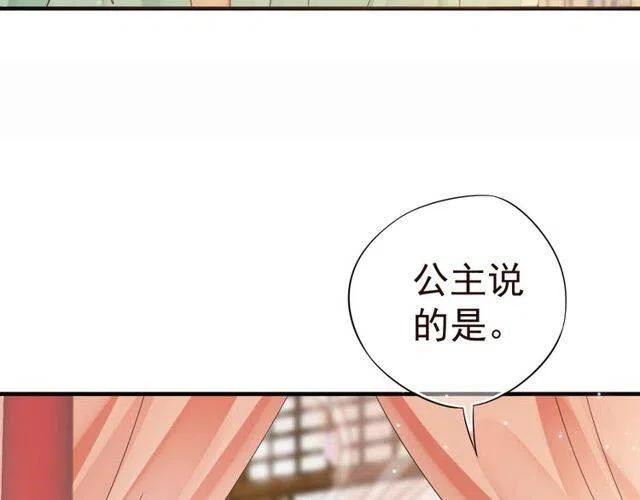 第27话 醉酒后的香甜17