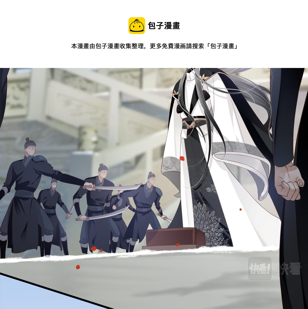 第109话 害怕!?100