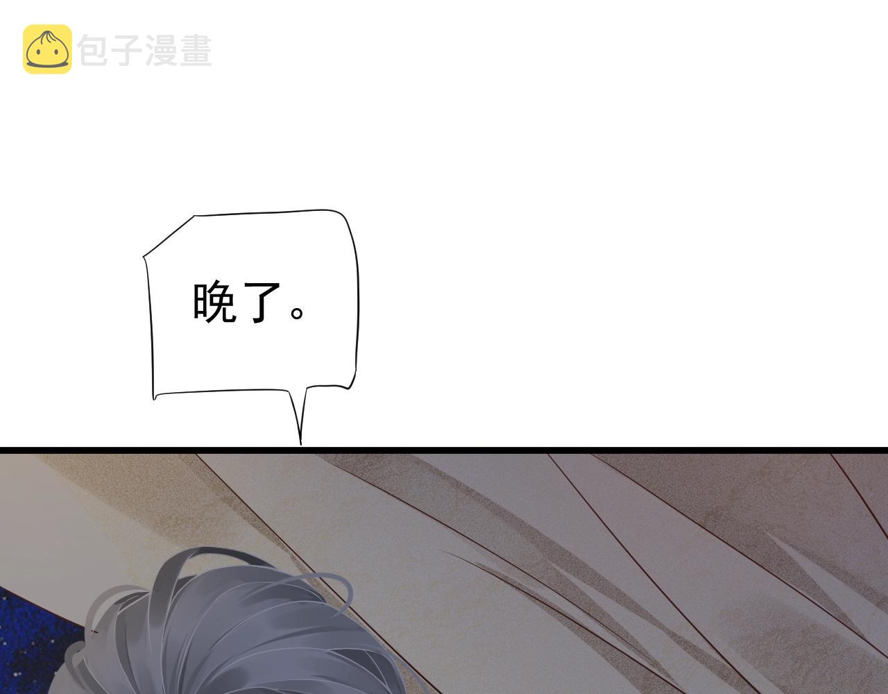 第114话 再也不走了109
