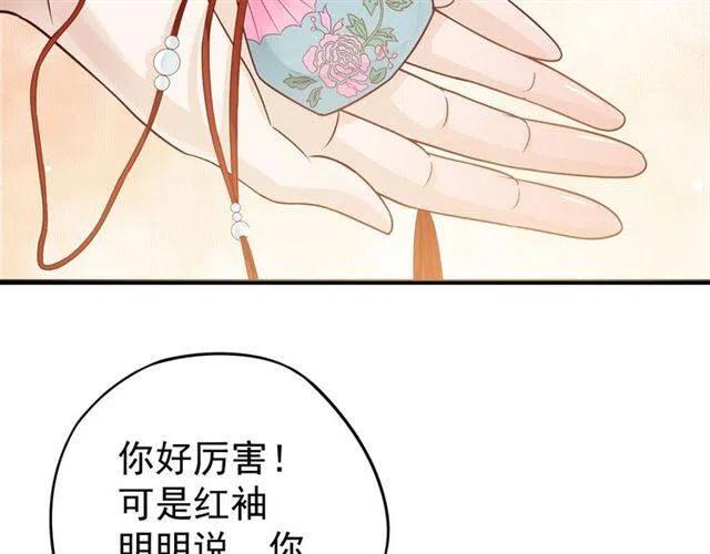 第28话 华丽湿身？？27