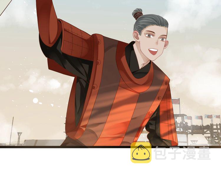 第75话 亲亲就不疼了18