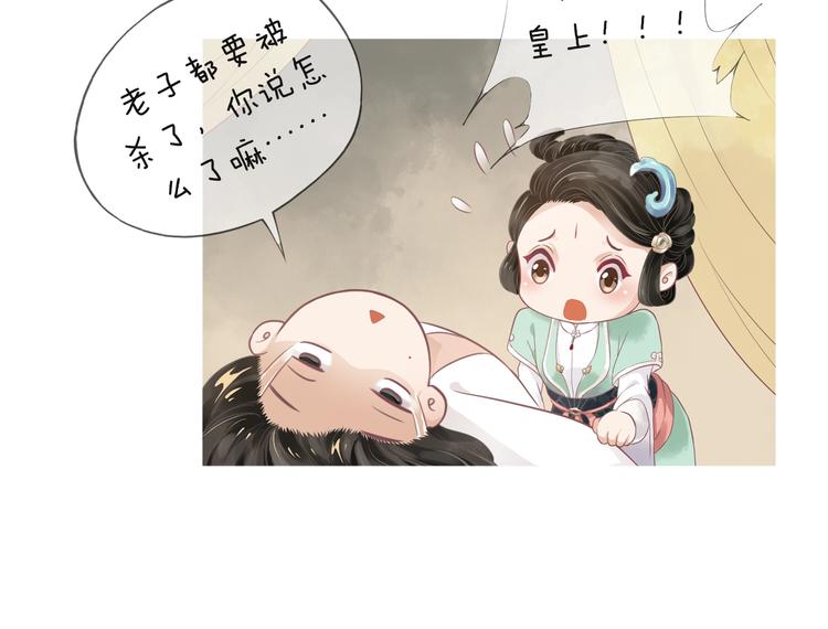 序章 逃出他的禁锢42
