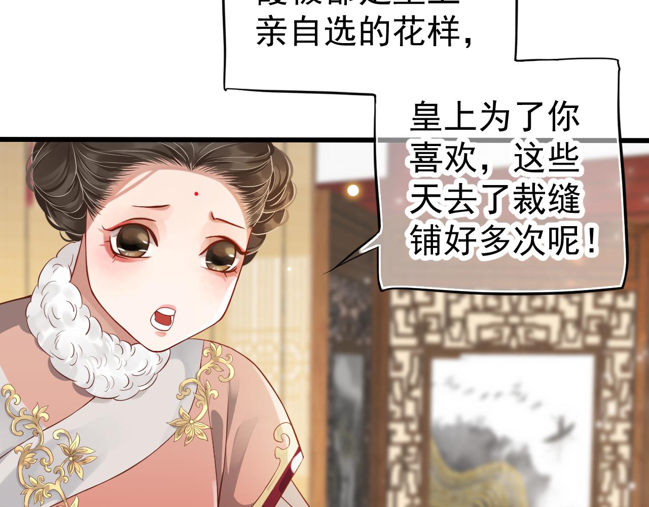 完结篇 大婚45