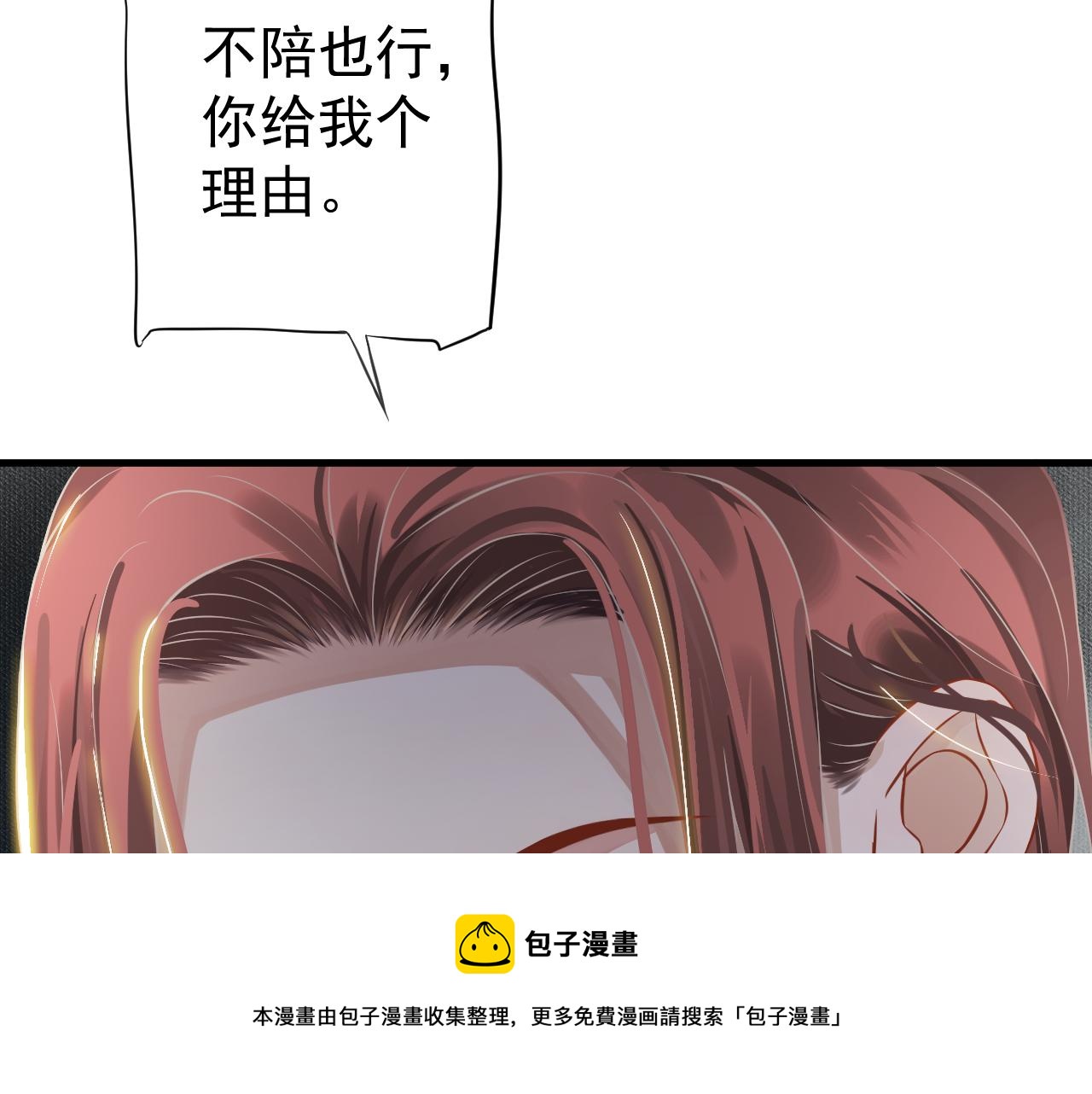 番外6 宣誓主权56