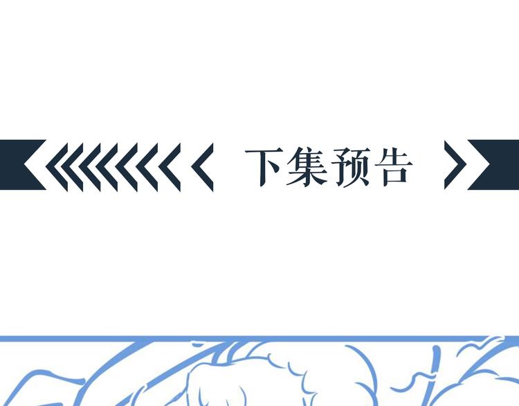 第10话 你是我的人107