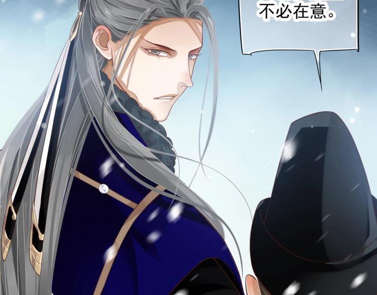 第97话 I love you107
