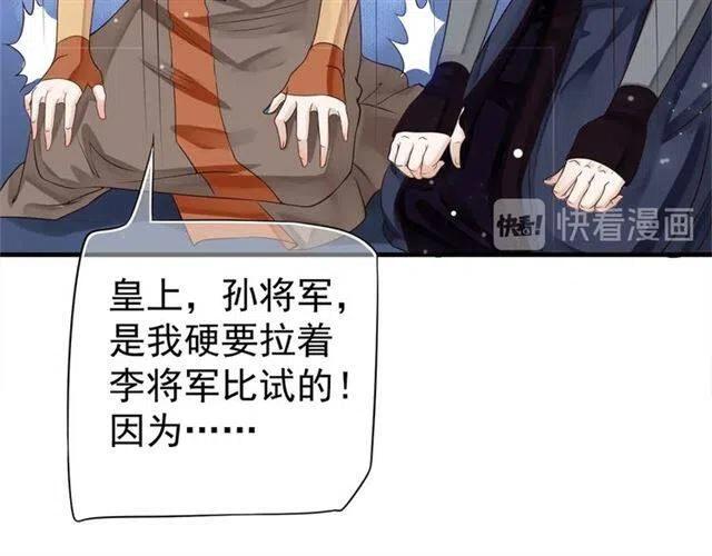 第22话 我可以和你睡吗？34