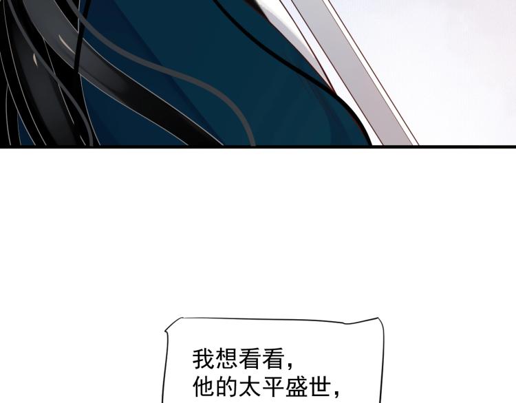 第93话 有人在等36