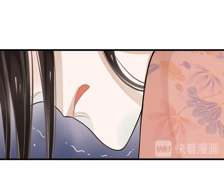 第15话 公主抱？！70