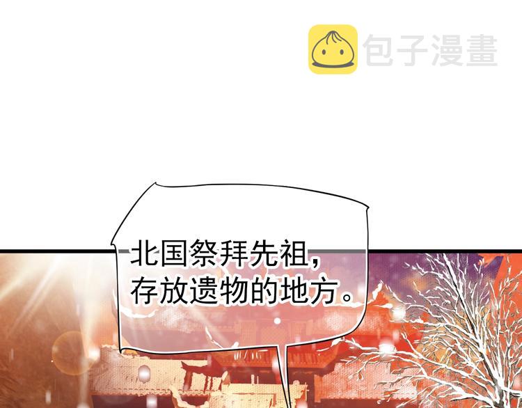 第13话 眼中都是你77