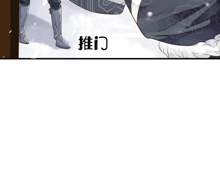 第90话 想看你穿婚服27