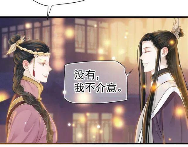 第32话 美酒醉美人12