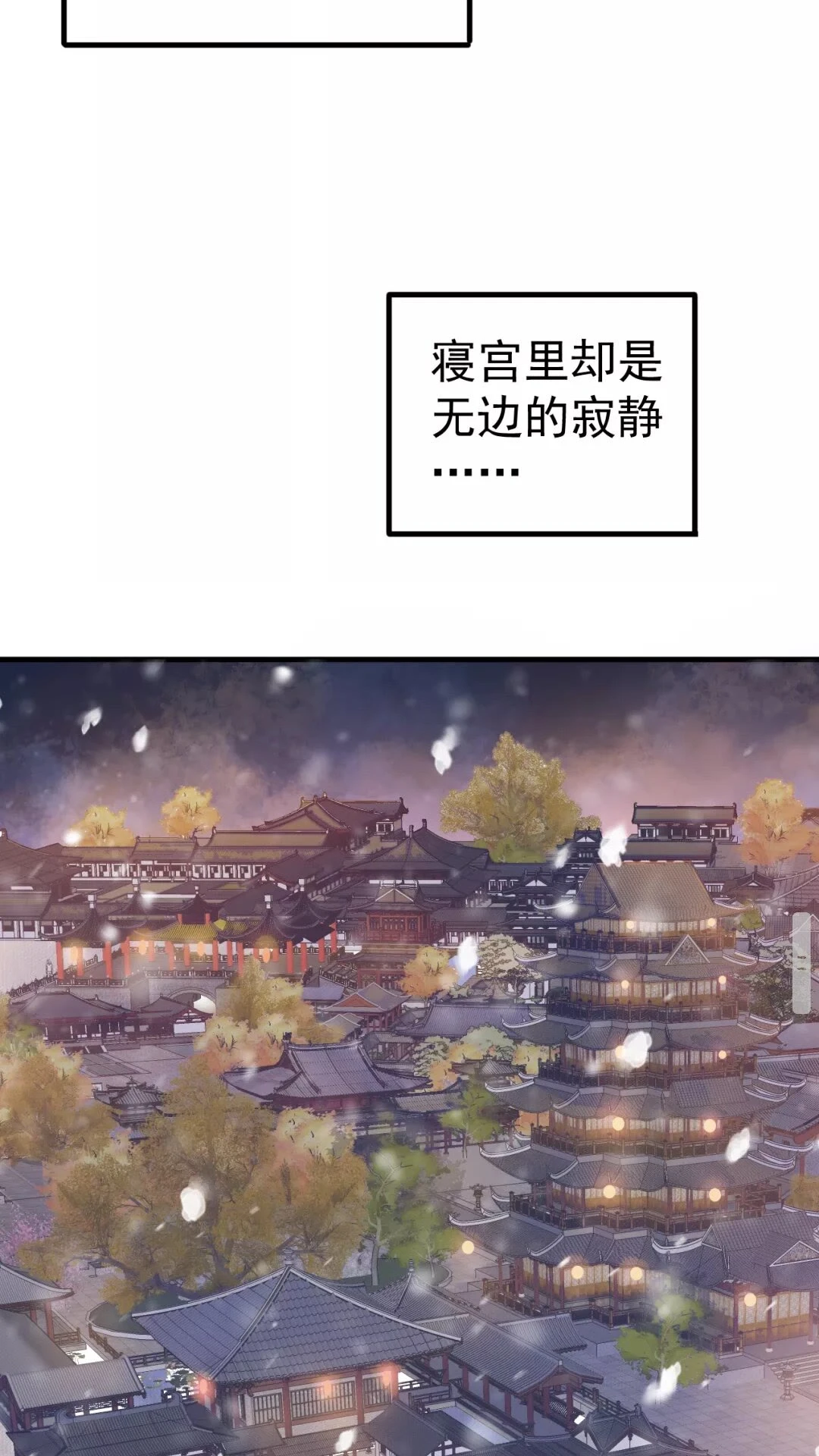 第41章 这就是真相？19