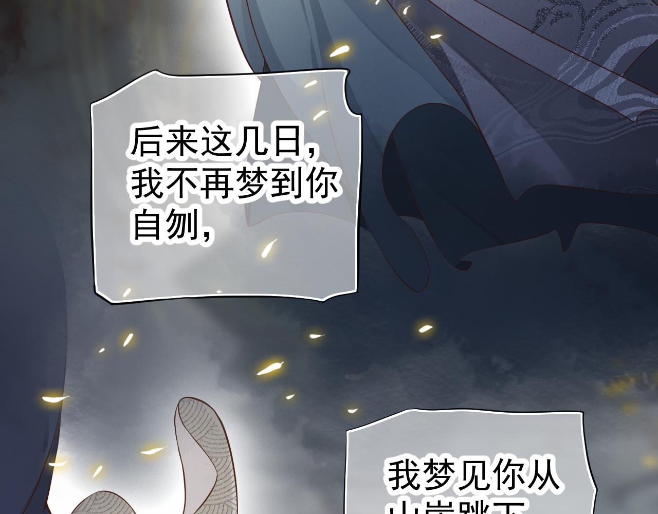 第114话 再也不走了20