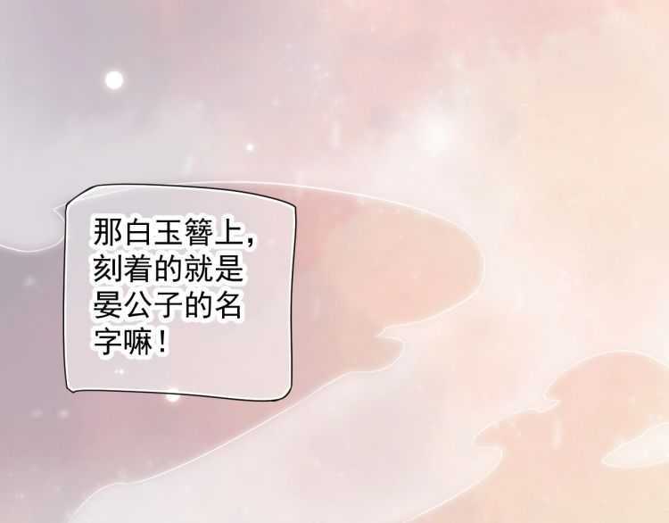第69话 你的心上人85