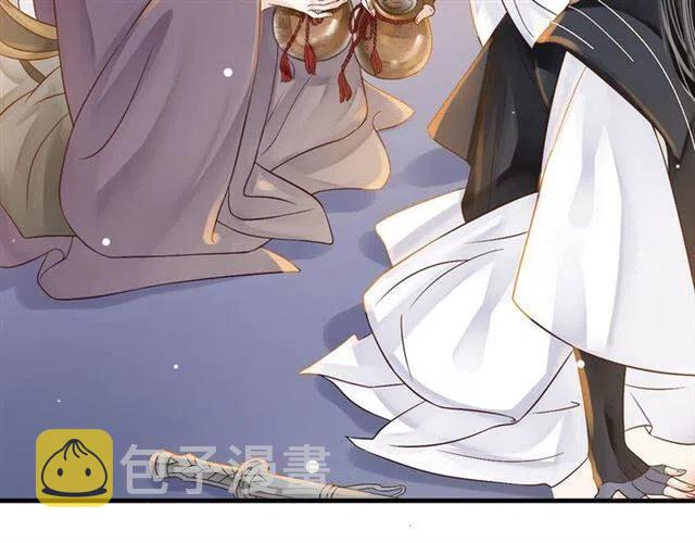 第32话 美酒醉美人100