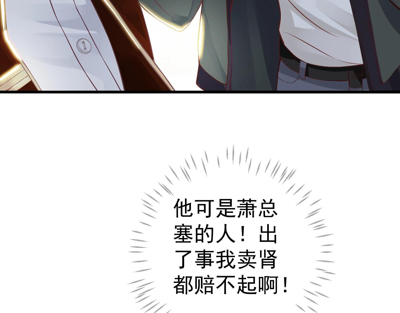 番外6 宣誓主权33