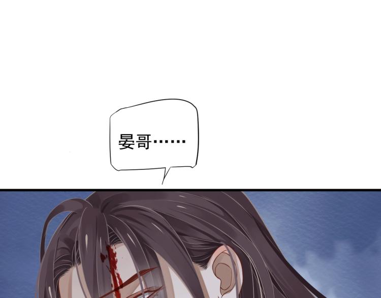 第94话 醒来89