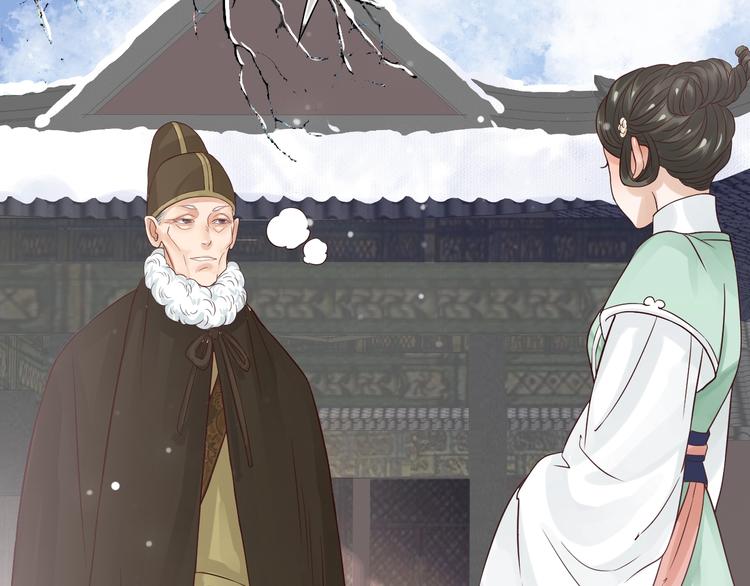 第11话 皇上的需求？33