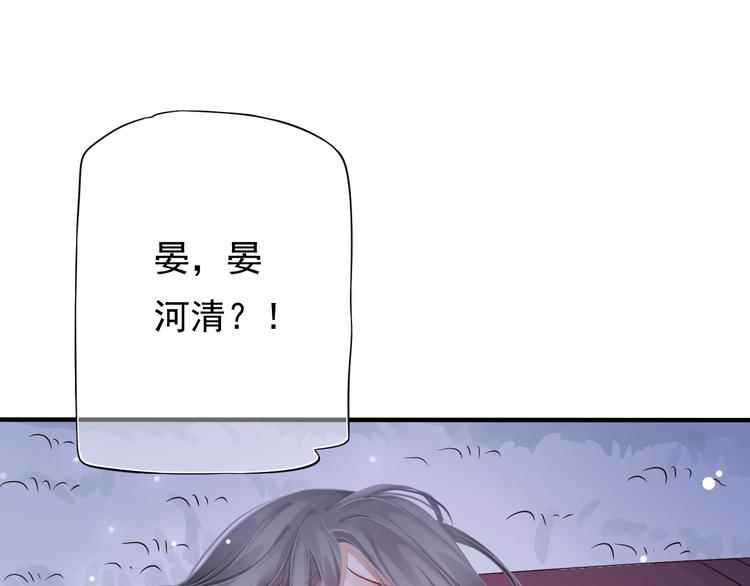 第11话 皇上的需求？71