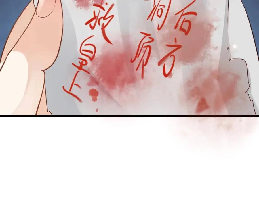 第79话 我找到你了67