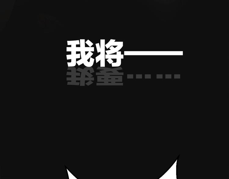 序章 逃出他的禁锢22