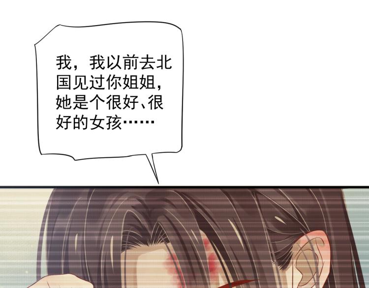 第97话 I love you89