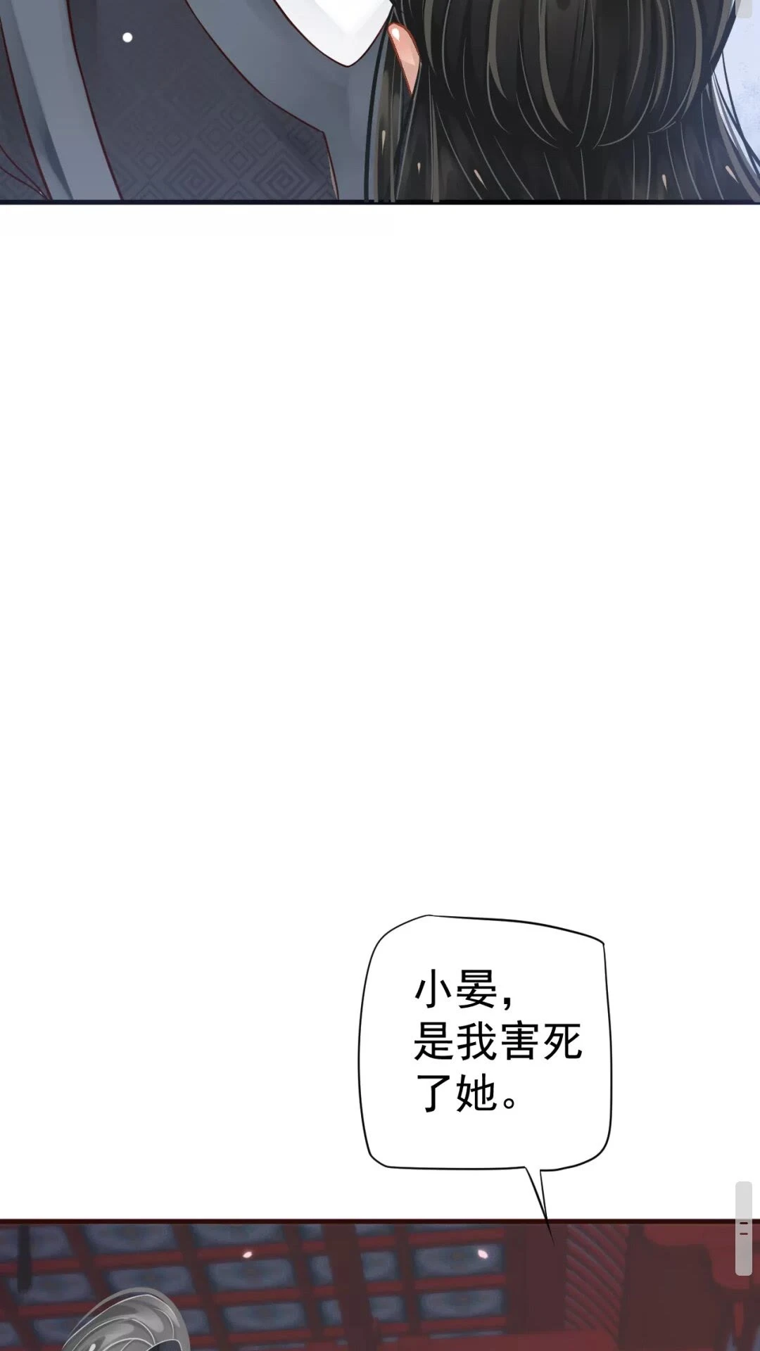 第41章 这就是真相？29