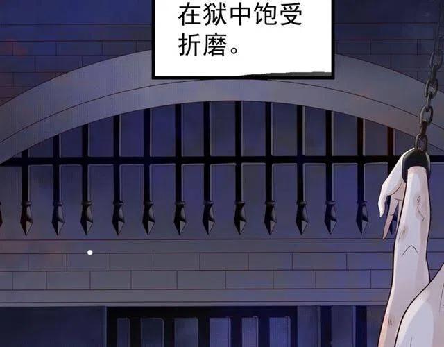 第32话 美酒醉美人27