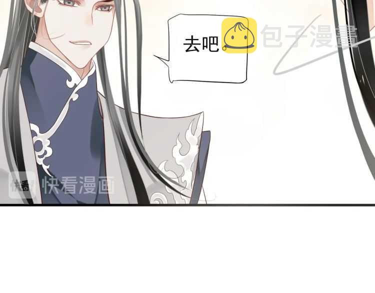 第73话 策马扬鞭75