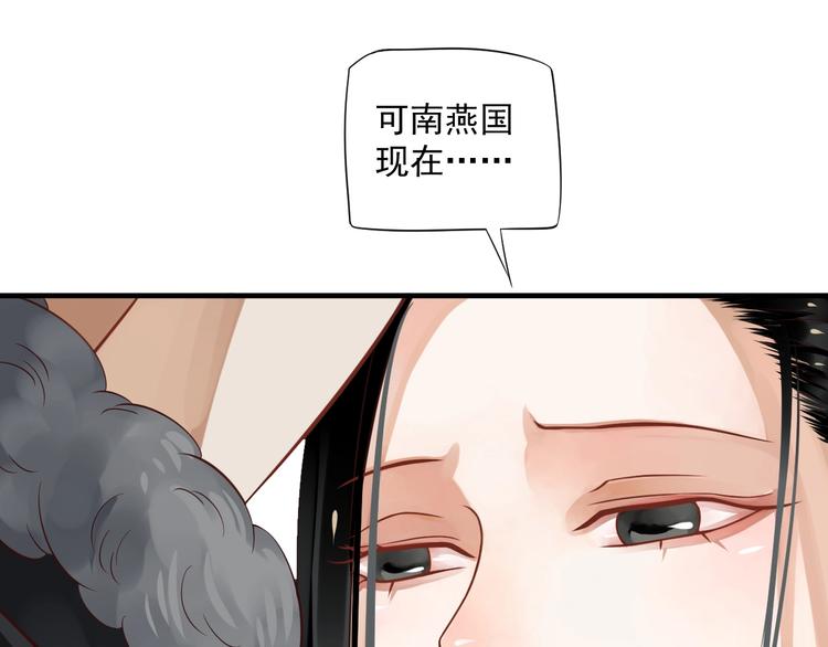 第91话 大婚之前41