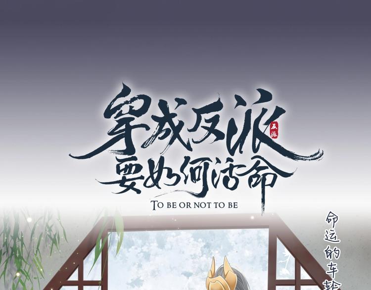 第二季序章 想要保护你62
