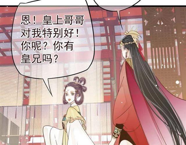 第28话 华丽湿身？？13
