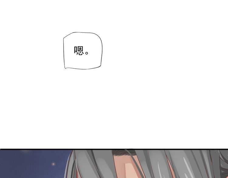 第65话 冷，要抱抱53